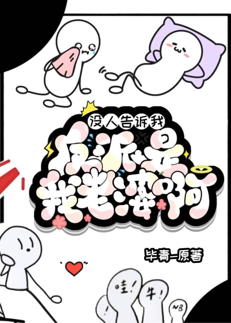 混沌天神决