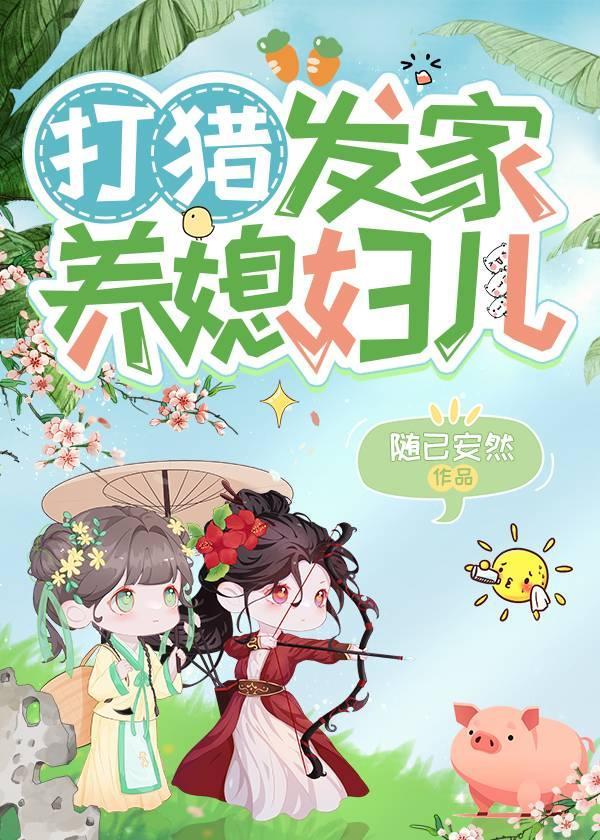 小镇神仙好物
