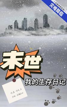 张恒柳倾城的一只小水人