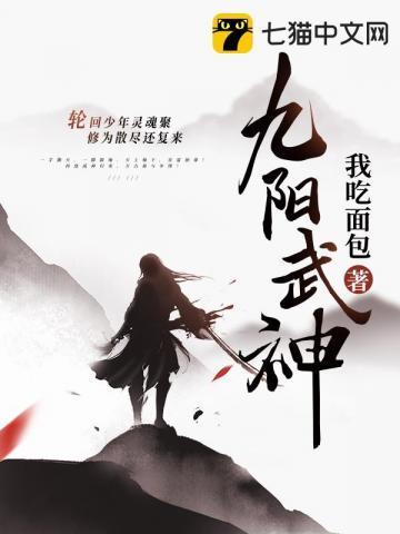 该死的恋弟情结寒香墨梅