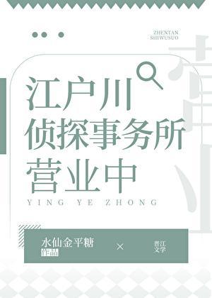 我真没和顶流炒cp