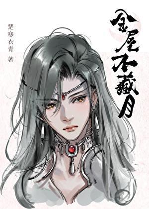 我们的最终曲续写 苏小懒