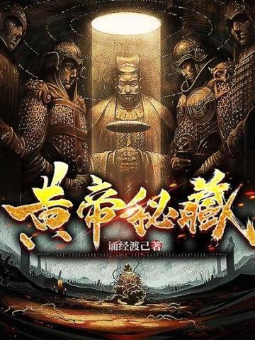 魔尊重生问鼎万界TXT