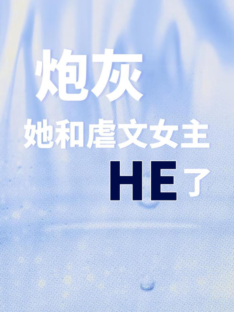 宠妻之路讲的是什么