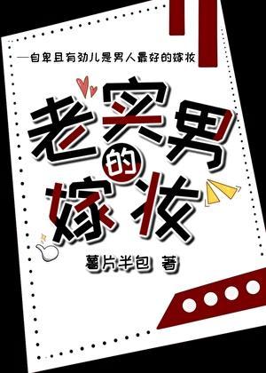 竹马宠妻之路