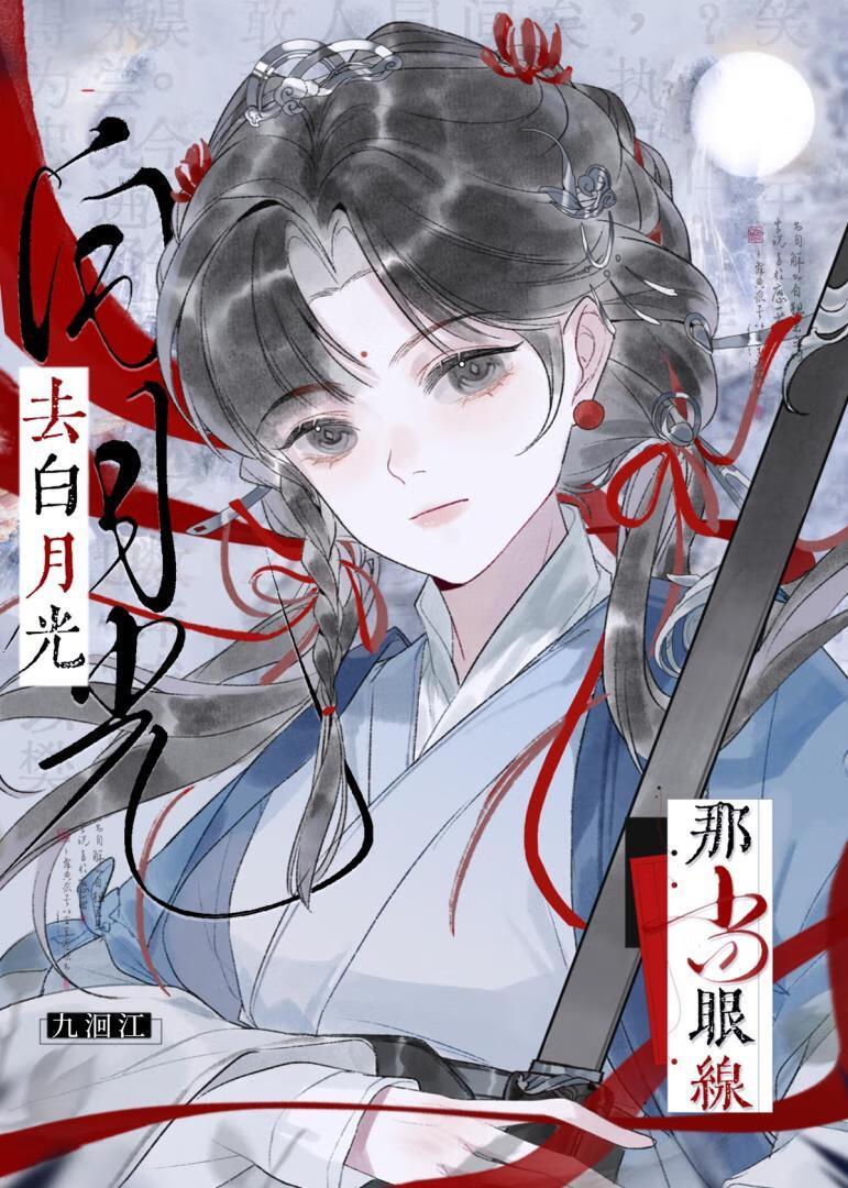 少将的宠妻之路