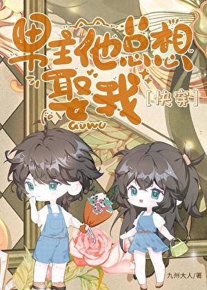 绝色狂妃天才召唤师