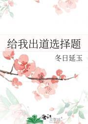 全员重生不舔后女主们急了双女主