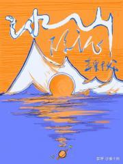 打卡亿万年