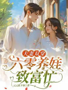 天师执位