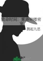 躺平修仙从娶妻开始踏破诸天