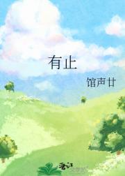 躺赢修仙