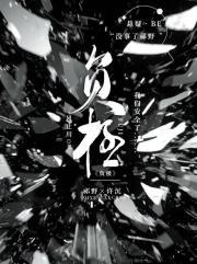 重生2000拐了青梅当老婆