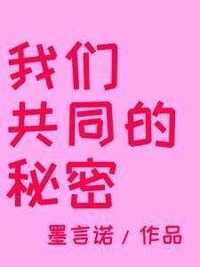 人到晚年绝美魔女拿我当炉鼎叶不凡