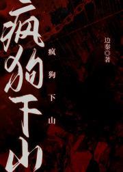 封临乔盛意的叫什么名字