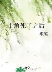 乔宁封昱寒全文免费阅读