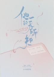 视你如命的人啥意思