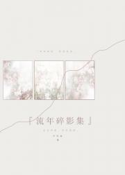 票房毒药都有谁