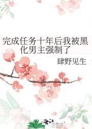 我的前女友遍布全世界的
