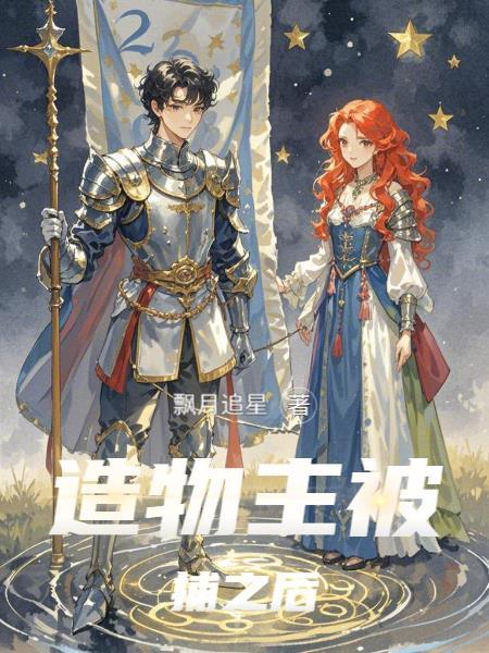 超能力是声带模仿笔趣阁