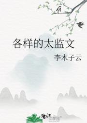 超能力是声带模仿格格党