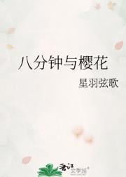 超能力是声带模仿沉睡蘑菇头