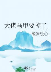海豚哭泣