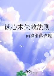 海豚不是鱼简谱