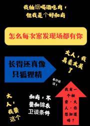 他化自在天