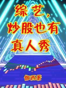 剑三同人剧