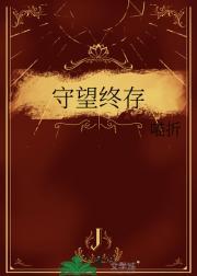 禁欲大佬沦陷揽细腰