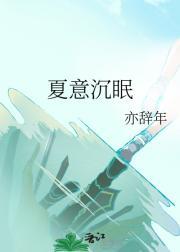 兼祧两房后夫君回来了短剧