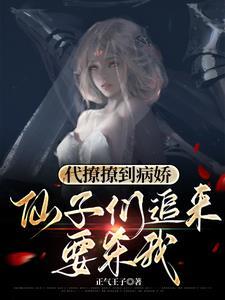 夫君回来了大结局