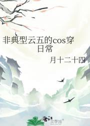 我获得第一快剑TXT
