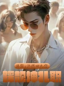 开局养龙的游戏