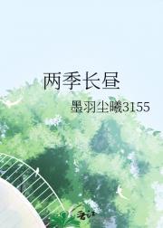 落难的魔王不如猪by绝世猫痞