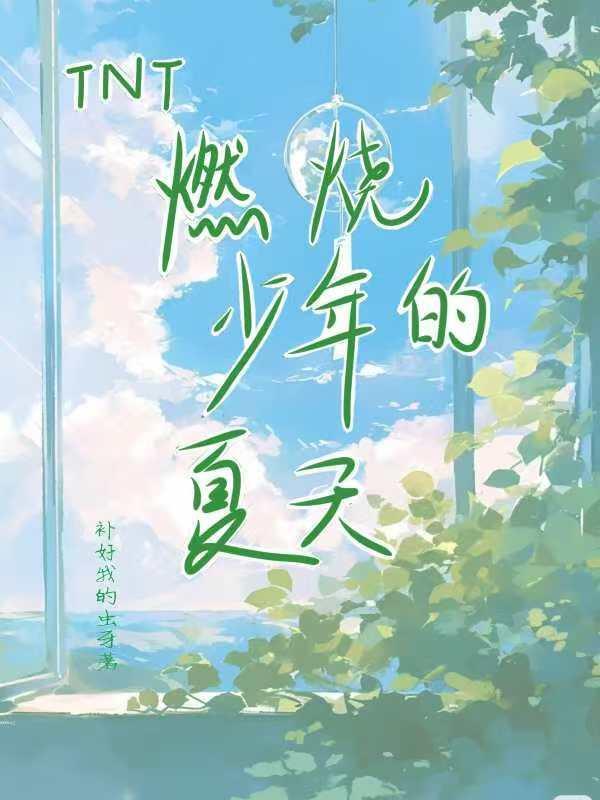 在异界的日子免费阅读
