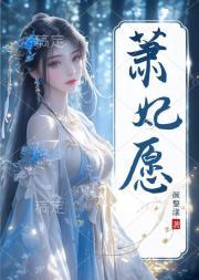 战锤向虚空领主致敬免费阅读