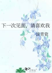 心爱的姑娘嫁到了伊犁