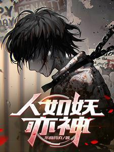 重生夏宝传第4部乐文