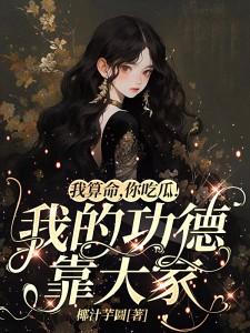 求你正经点 笔趣阁