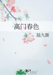 妈的智障by吕天逸全文免费阅读
