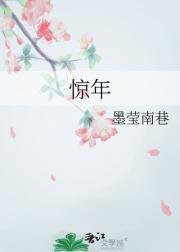 妈的智障by吕天逸晋江