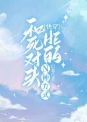 妈的智障用英语怎么说