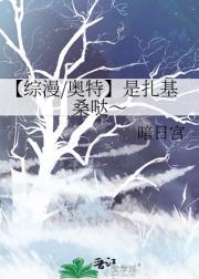 哈迪斯恋与制作人