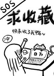别拿苏格兰不当代餐（废稿）