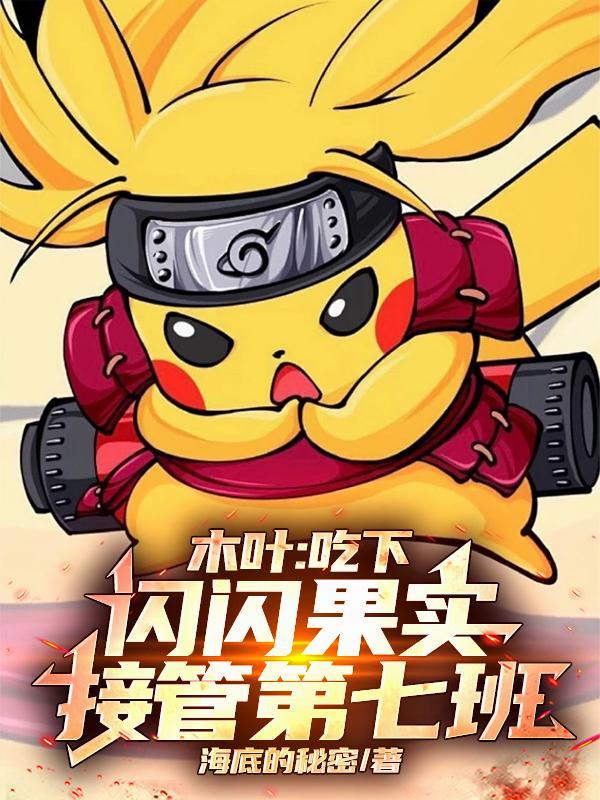 锦衣娇/遗珠记男主