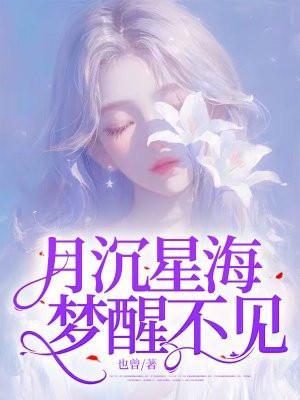 驯养玫瑰作者时千辞免费