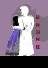 京城发癫动漫