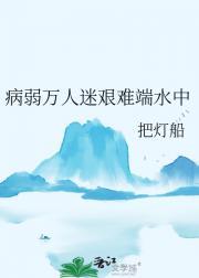 八零年重生日常星洁